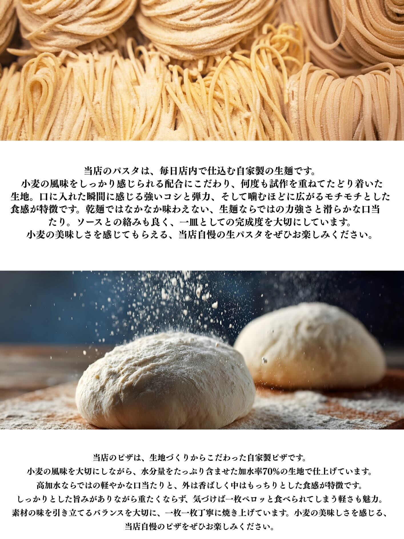 【ディナーメニューのご紹介】
