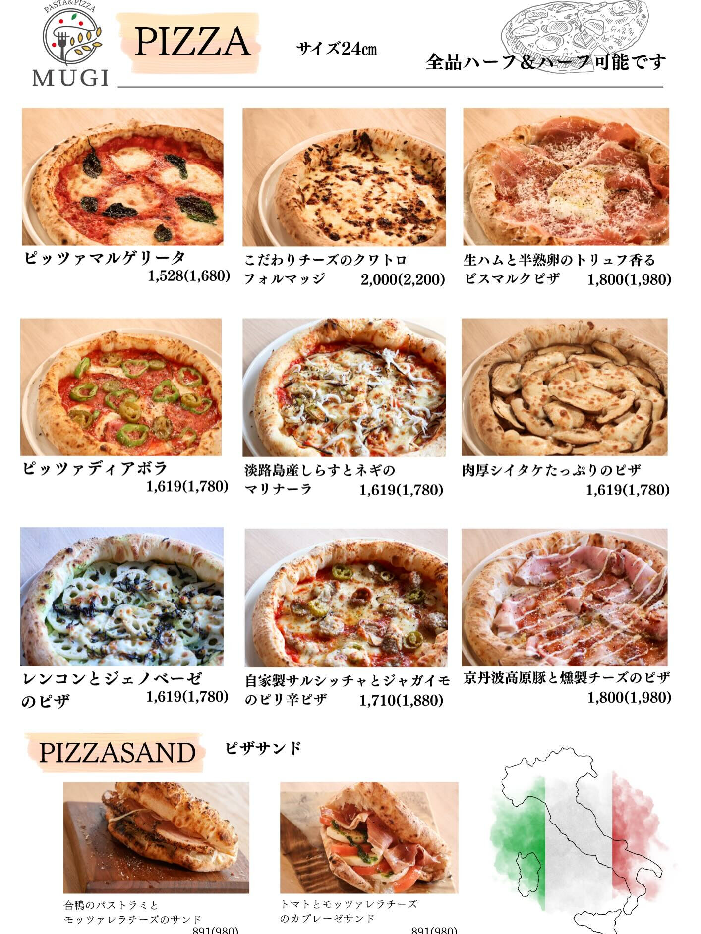 【ディナーメニューのご紹介】