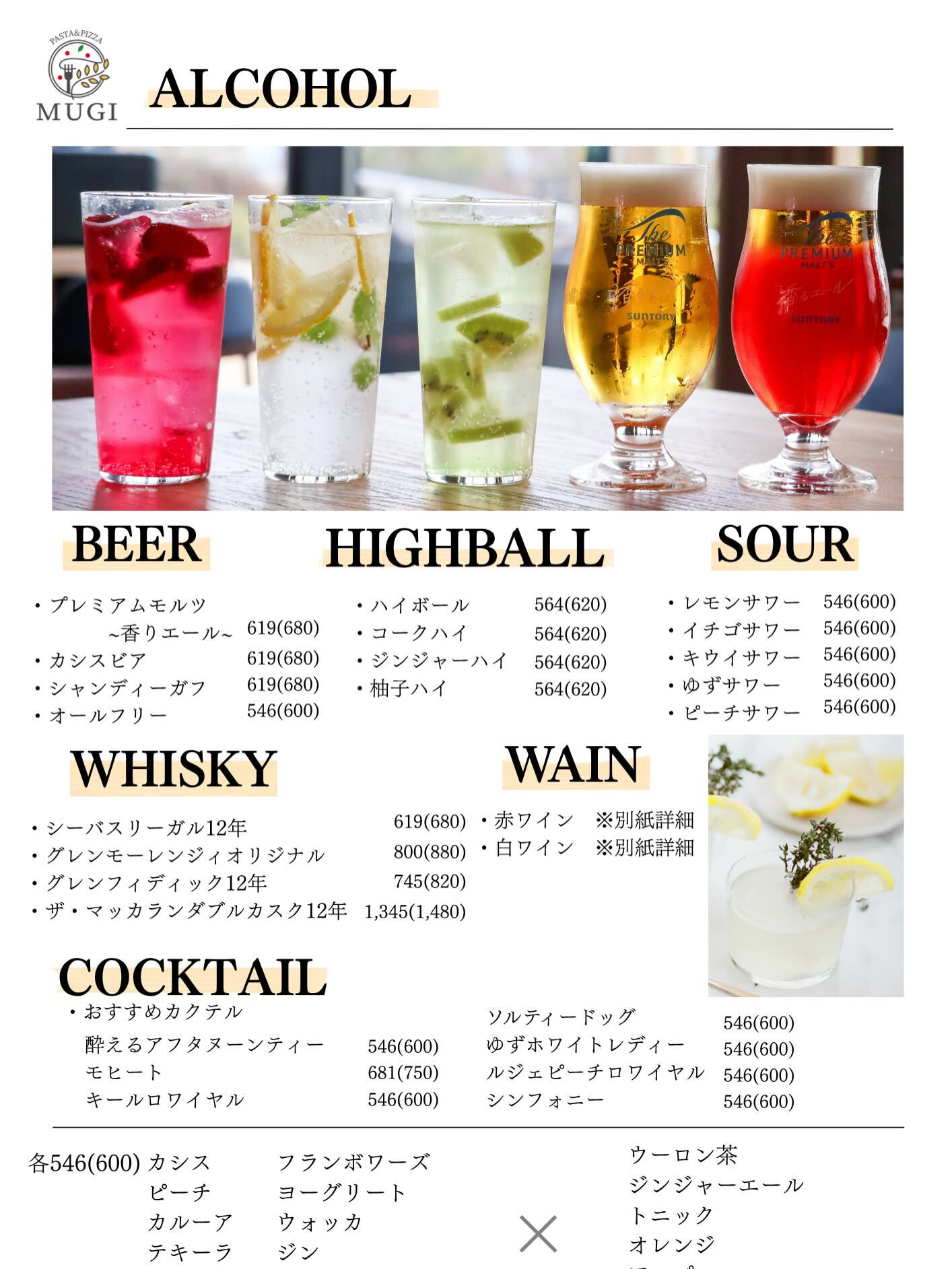 【ディナーメニューのご紹介】